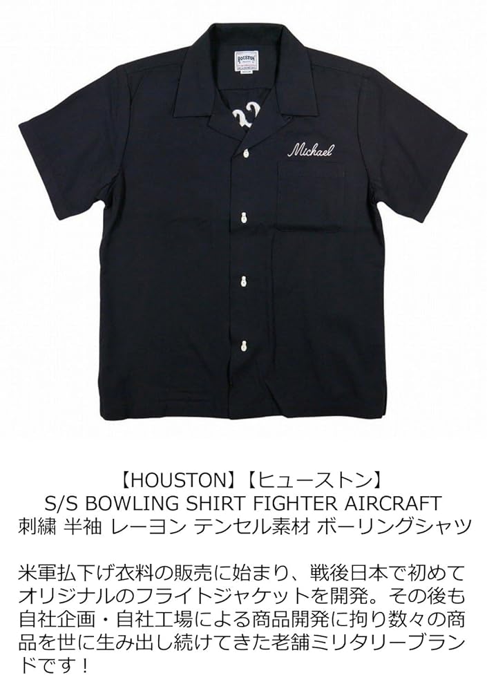 Amazon | [ヒューストン] FIGHTER AIRCRAFT刺繍 テンセル素材